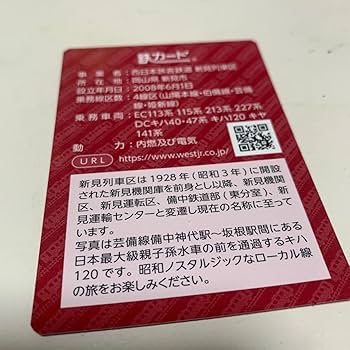 電車カード120枚 Yahoo!オークション - 電車カード 田園都市線2020系 2018 東急